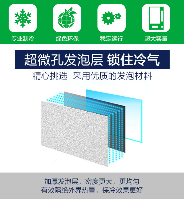 自動售貨機