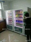  遇見自動售貨機，讓我的生活開始閃亮！
